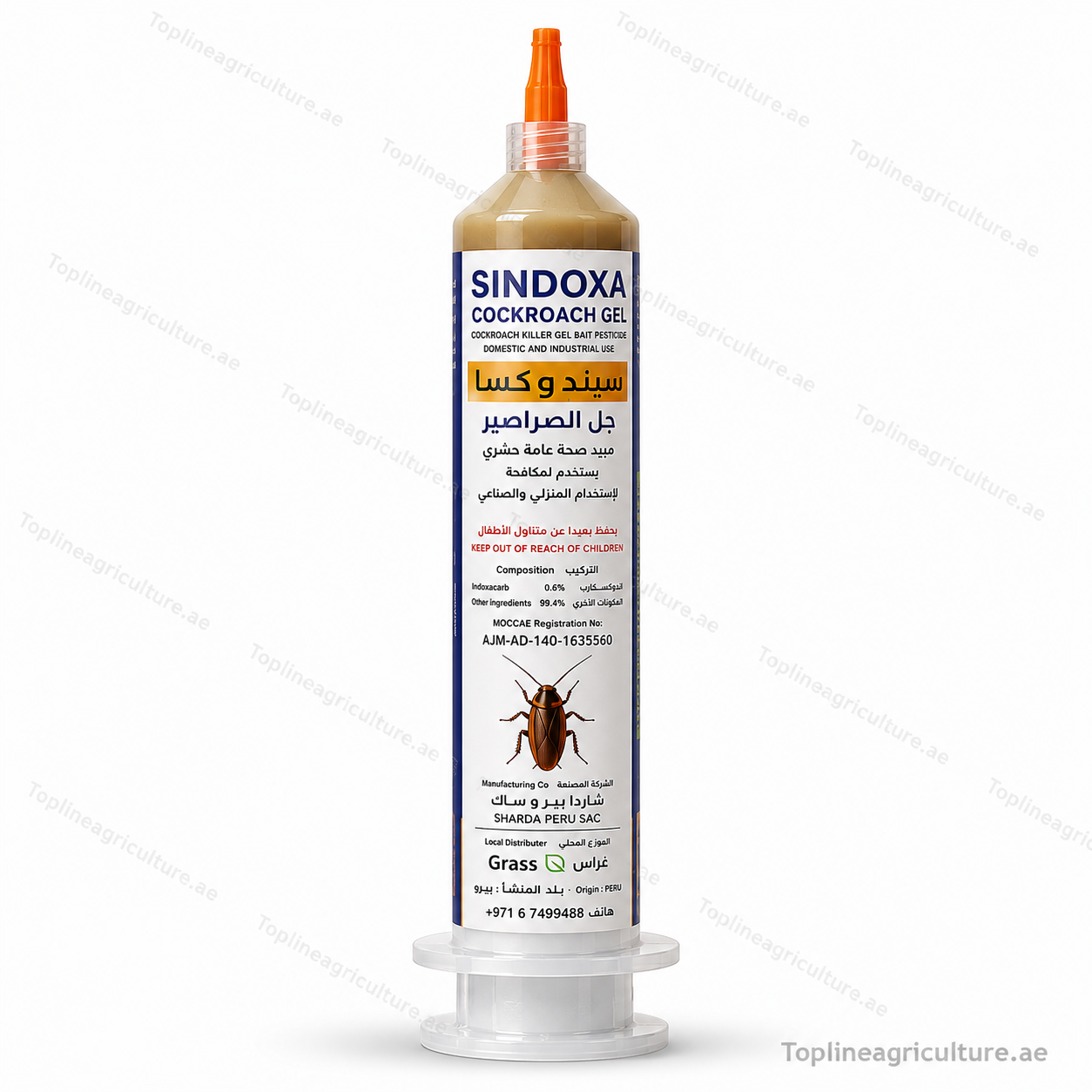 Sindoxa® Cockroach Gel 20g | Indoxacarb 0.6% | MOCCAE Approved
