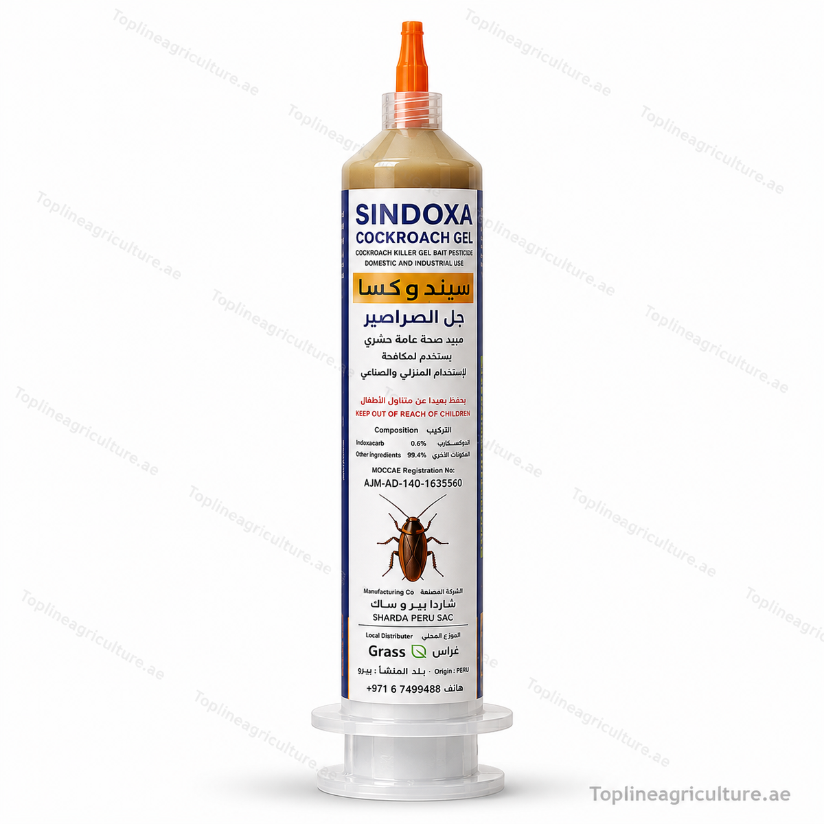 Sindoxa® Cockroach Gel 20g | Indoxacarb 0.6% | MOCCAE Approved