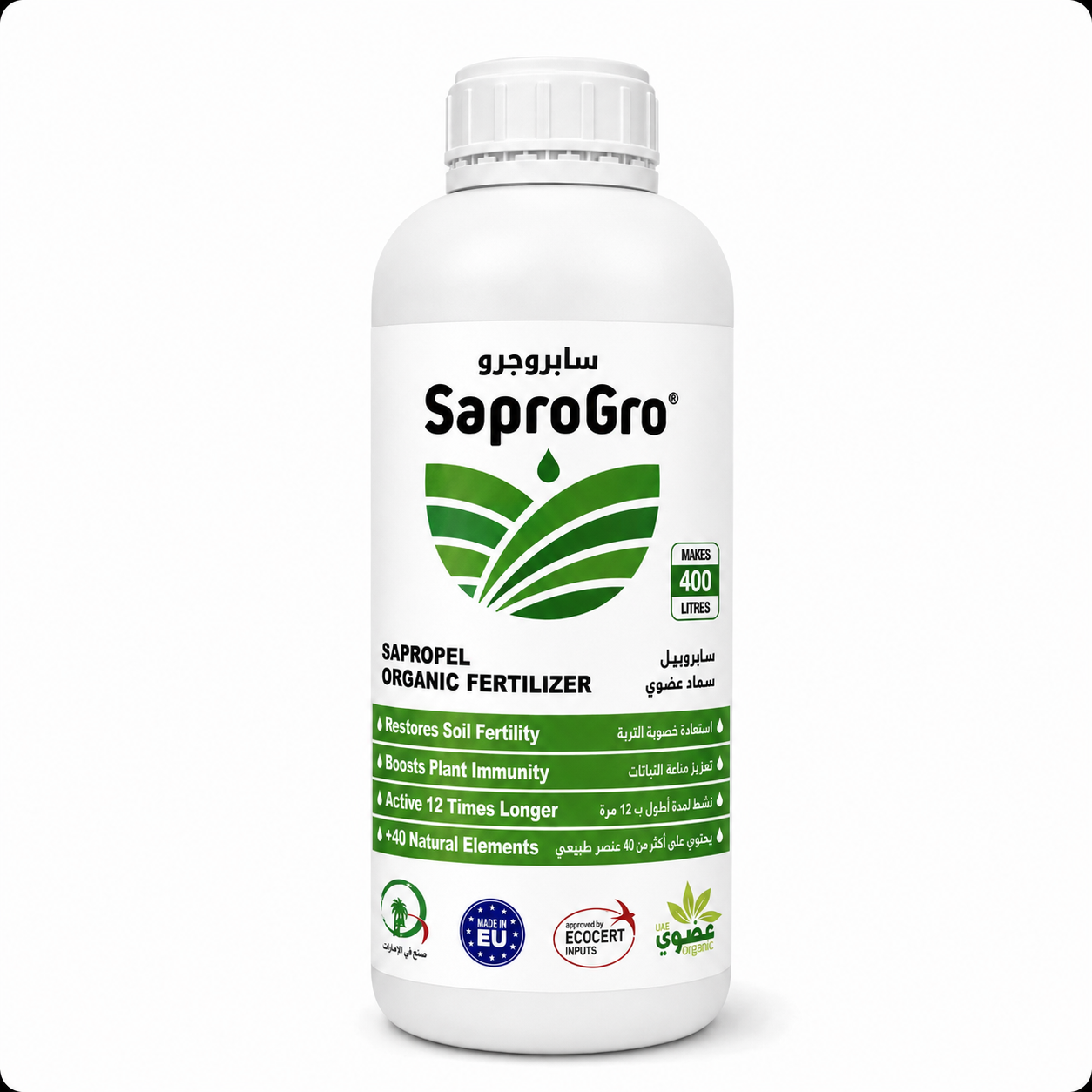 SaproGro Sapropel Organic Liquid Fertilizer – 1L