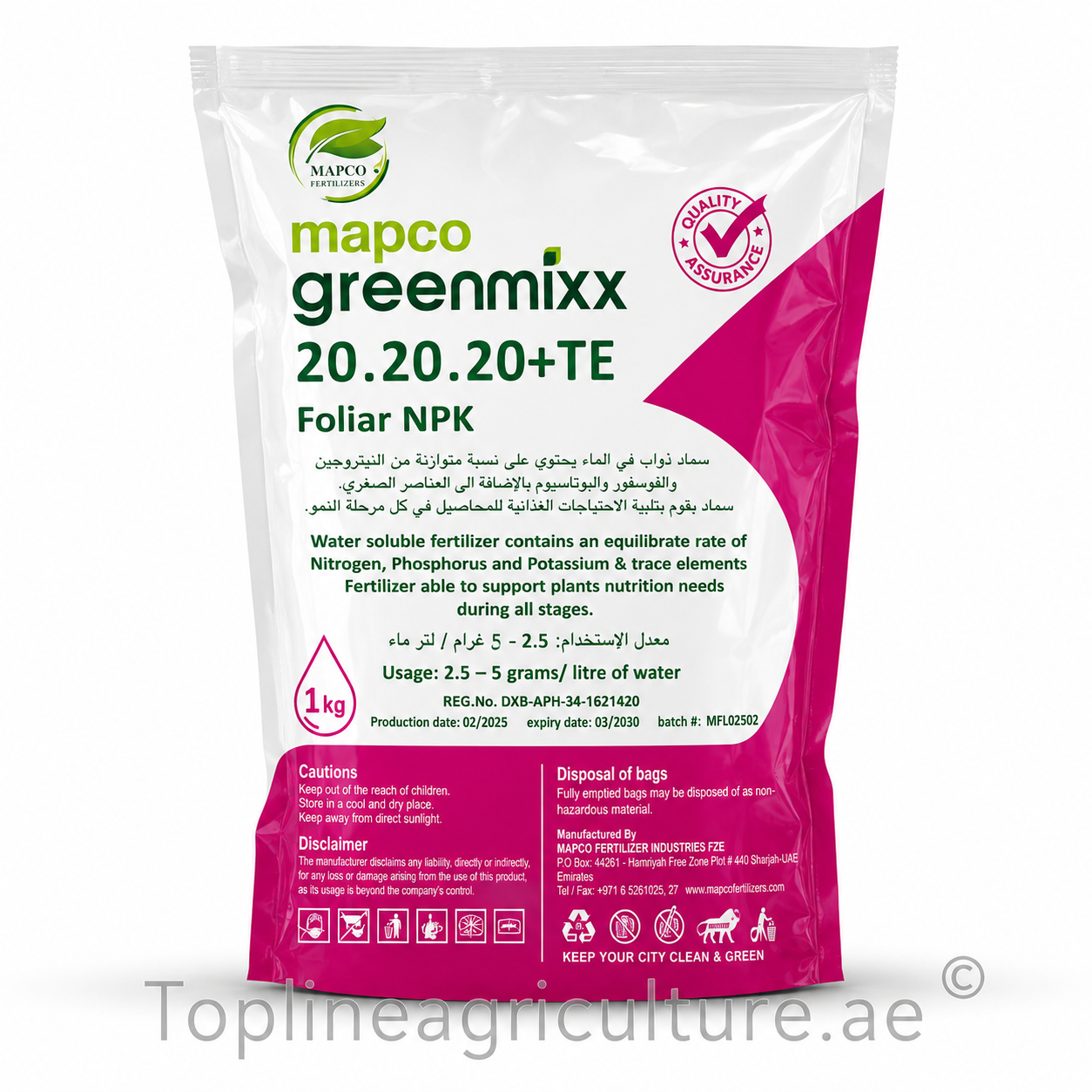 Mapco Green Mix NPK 20-20-20+TE Water Soluble Fertilizer 1KG